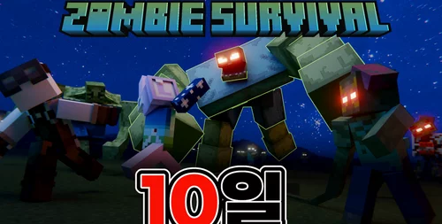 Zombie Survival (ZSM) 1.21.1