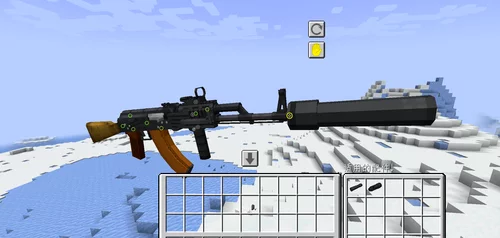Guns Craft Adventurer's Arsenal 1.20.1